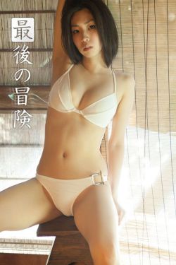 新白发魔女传